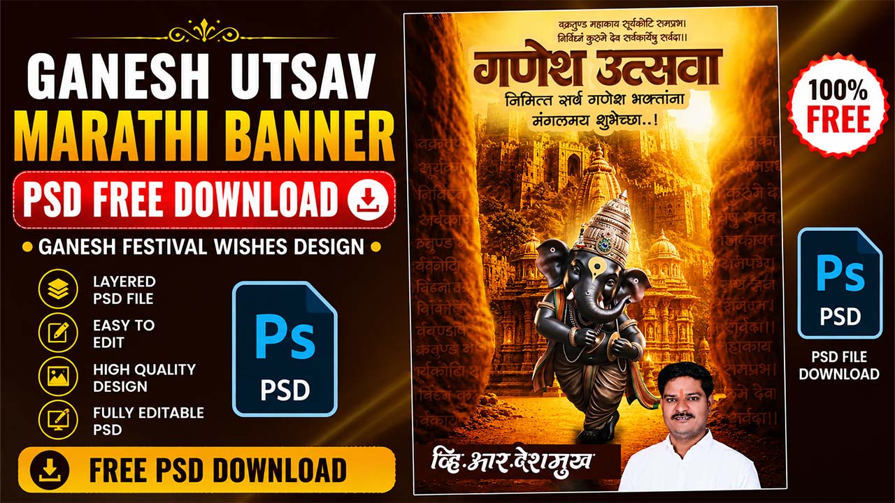 Ganesh Utsav Marathi Banner PSD Free Download | Ganesh Festival Wishes Design