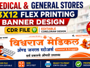 Medical And General Stores 3X12 Flex Printing Banner Design CDR File | Editable CorelDRAW Design