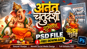 Anant Chaturdashi Wishes PSD File Free Download | Ganpati Visarjan Marathi Social Media Design