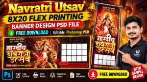 Navratri Utsav 8X20 Flex Printing Banner Design PSD File Free Download | Editable Photoshop PSD