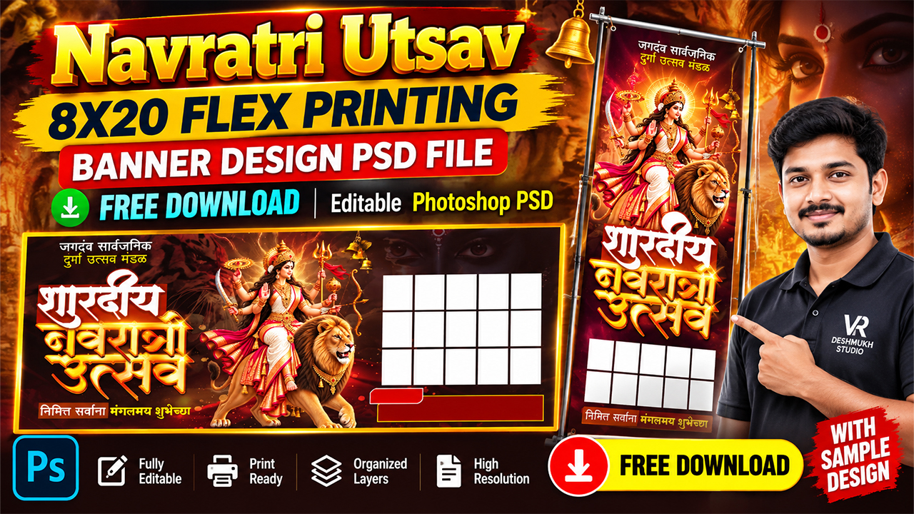 Navratri Utsav 8X20 Flex Printing Banner Design PSD File Free Download | Editable Photoshop PSD