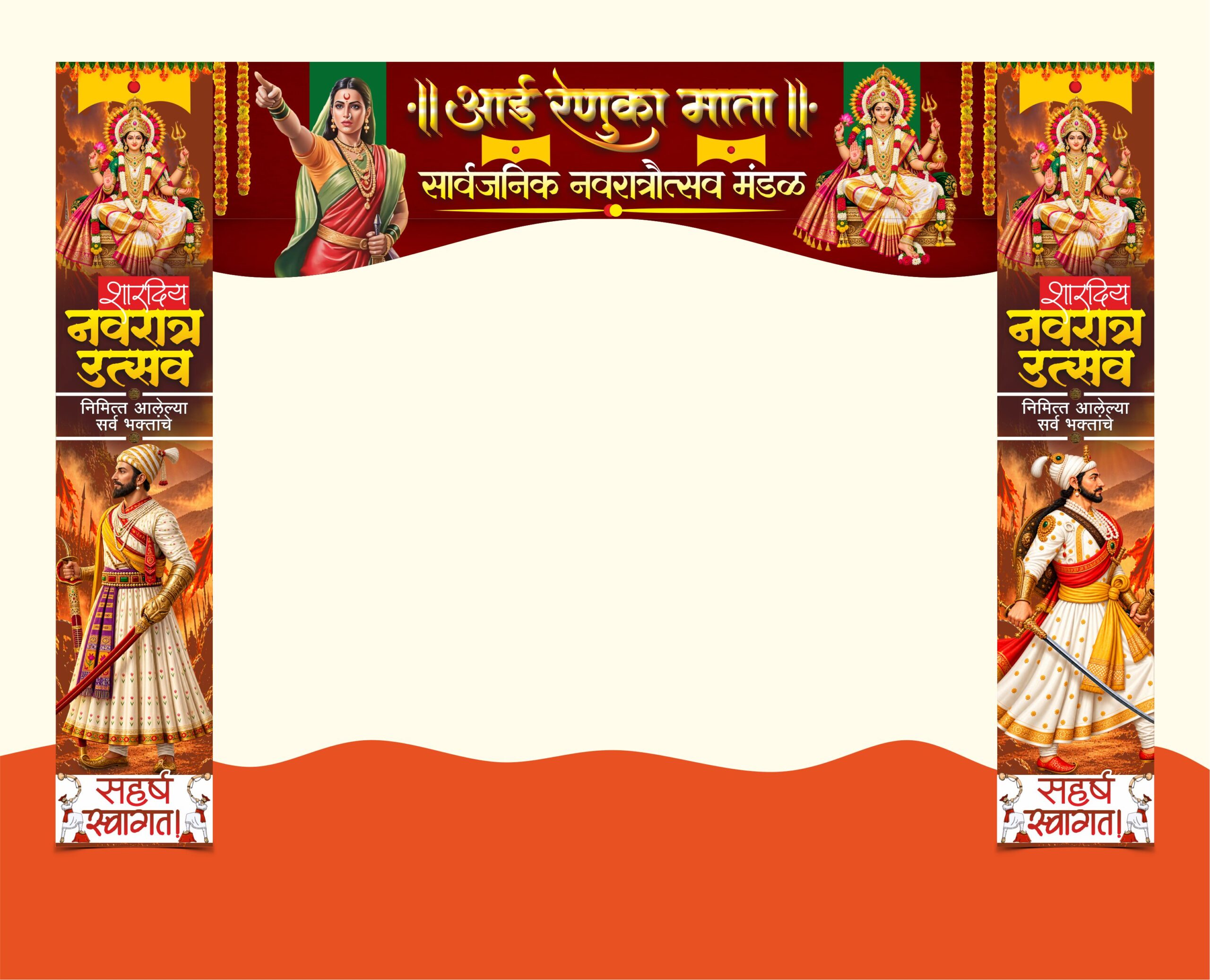 Navratri Utsav Kamani Flex Printing Banner Design CDR File Free Download | Editable CorelDRAW File