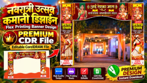 Navratri Utsav Kamani Flex Printing Banner Design CDR File Free Download | Editable CorelDRAW File