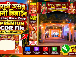Navratri Utsav Kamani Flex Printing Banner Design CDR File Free Download | Editable CorelDRAW File