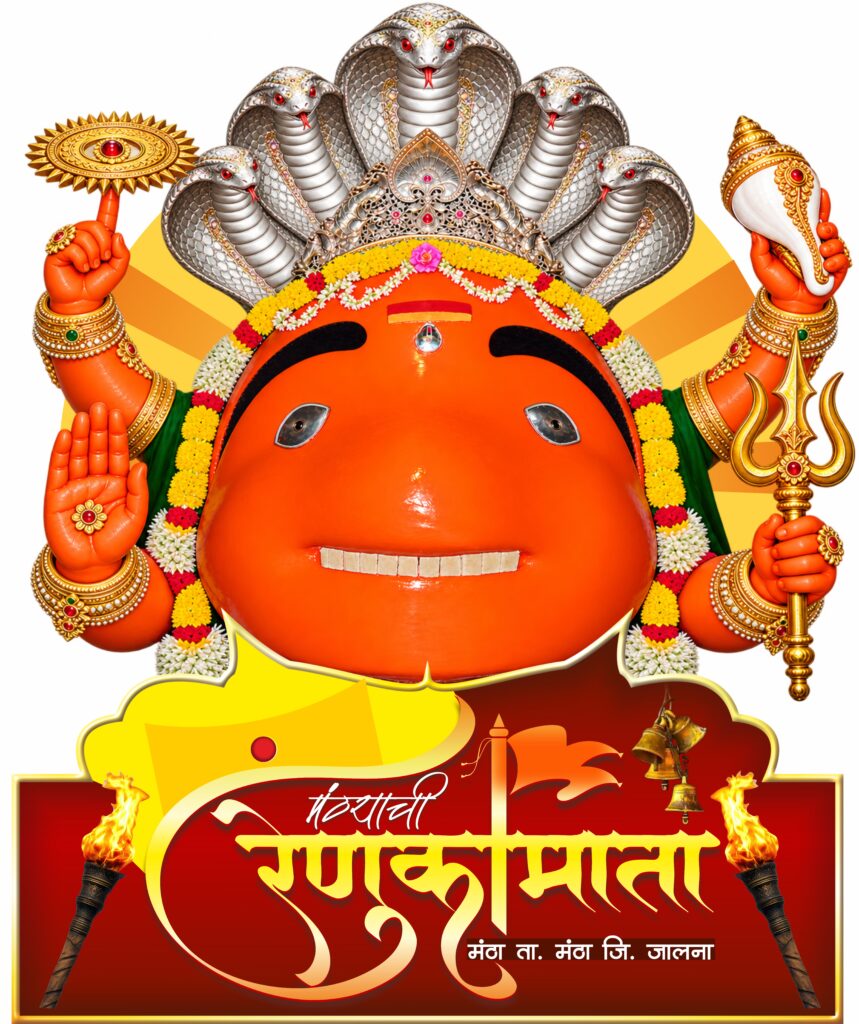 Navratri Utsav Logo Design CDR File Free Download | Editable CorelDRAW File