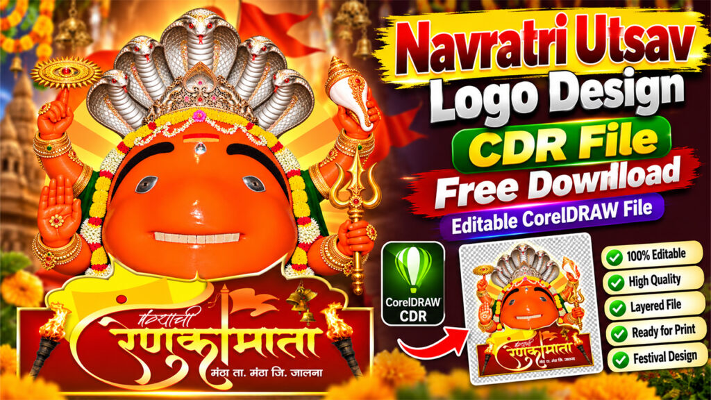 Navratri Utsav Logo Design CDR File Free Download | Editable CorelDRAW File