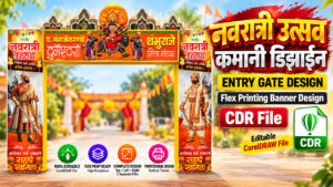 Navratri Utsav Kamani Design CDR File | Entry Gate Flex Printing Banner Design | Editable CorelDRAW File