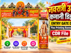 Navratri Utsav Kamani Design CDR File | Entry Gate Flex Printing Banner Design | Editable CorelDRAW File