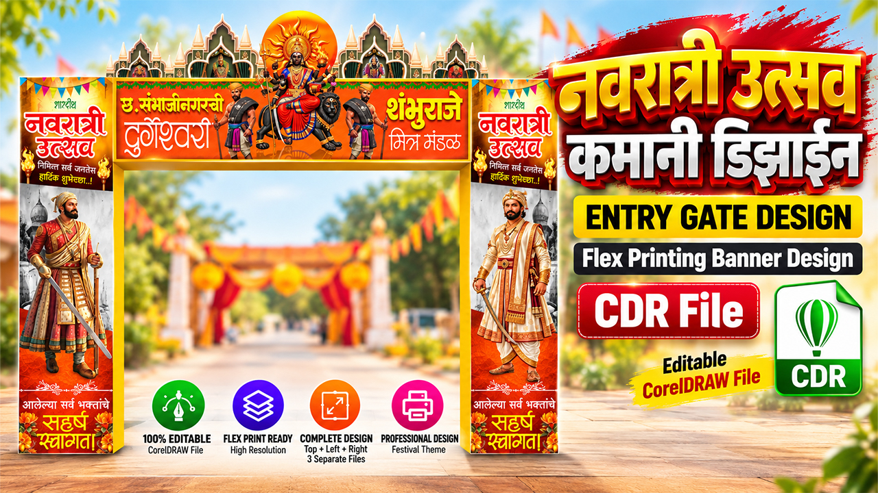 Navratri Utsav Kamani Design CDR File | Entry Gate Flex Printing Banner Design | Editable CorelDRAW File