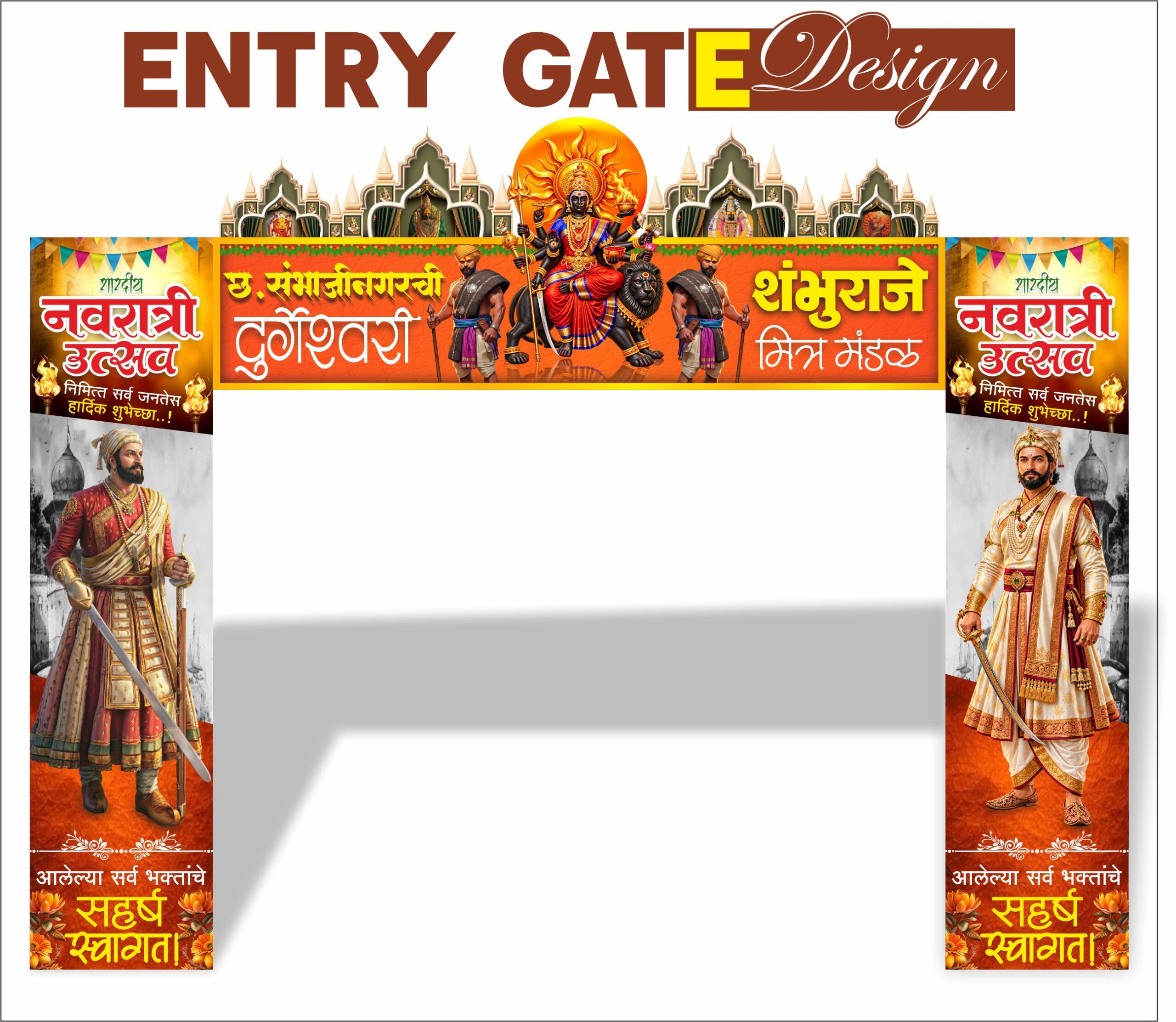 Navratri Utsav Kamani Design CDR File | Entry Gate Flex Printing Banner Design | Editable CorelDRAW File